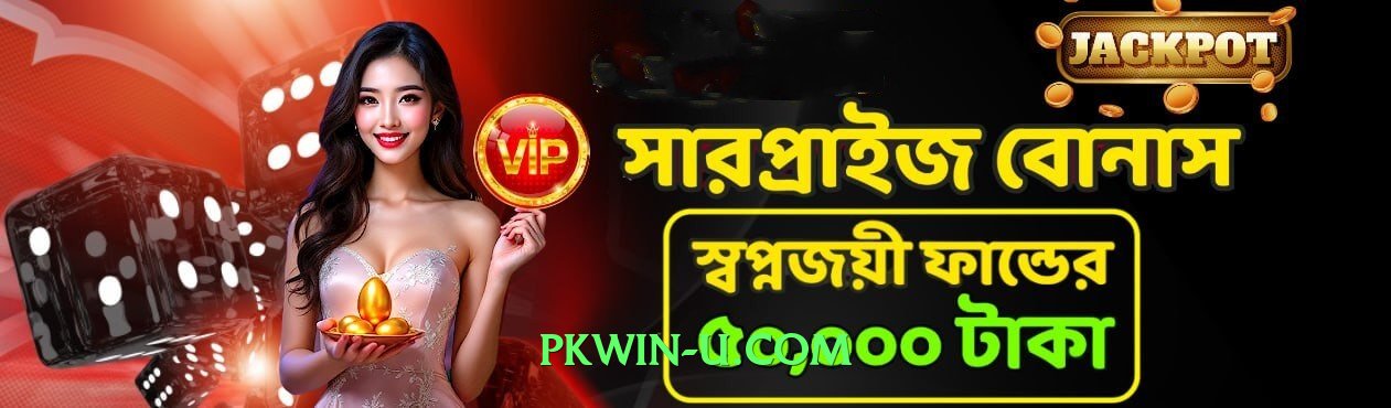 gv777 Pro App Preview