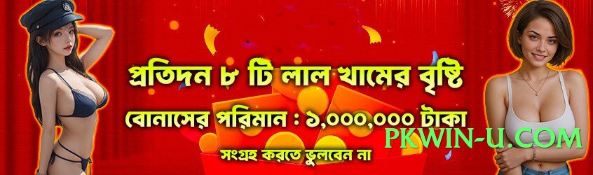 gv777 Legend Screenshot 4