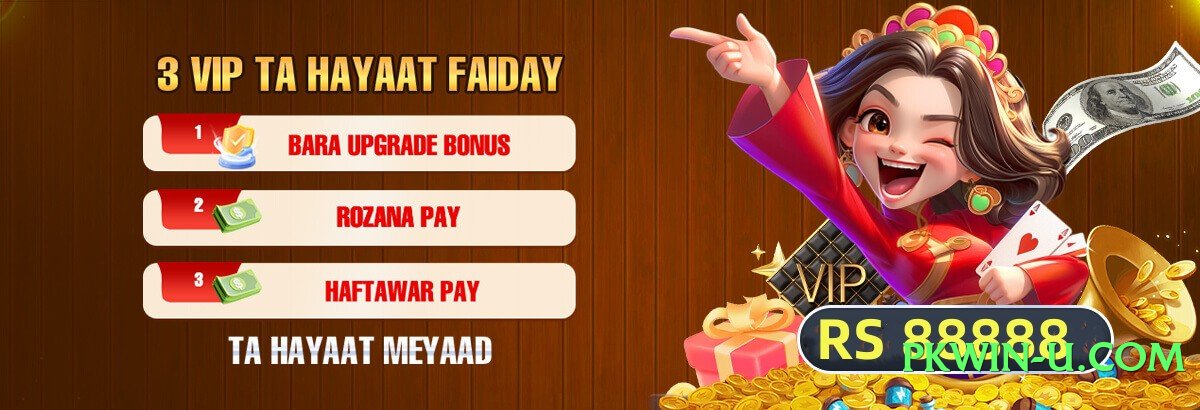 ec777 Legend Screenshot 2