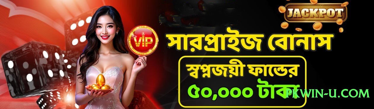 ec777 Legend Screenshot 4