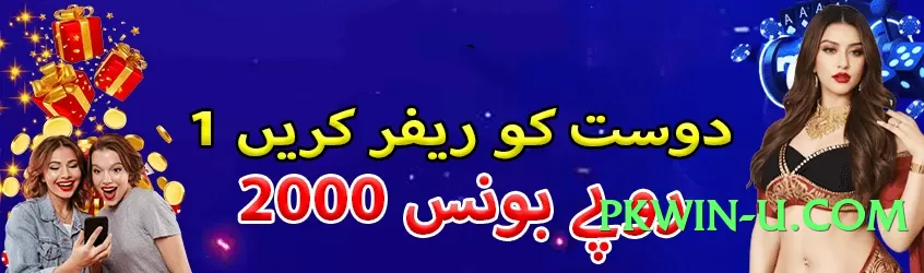 tojaybet Turbo APK Screenshot 1