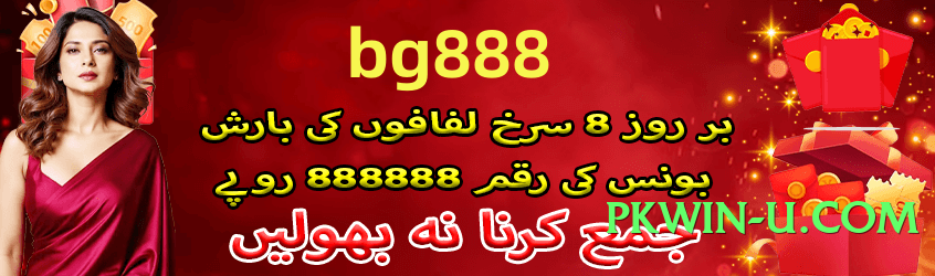 ec777 Boss v5.2.5 2025 Screenshot 1