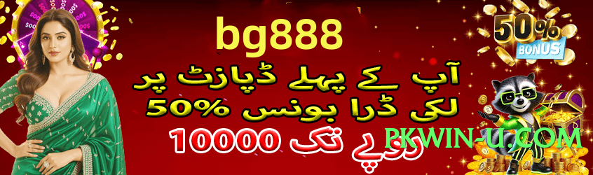 winpkr Speed Official Screenshot 1