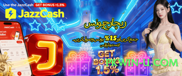 gv777 VIP PK Screenshot 3