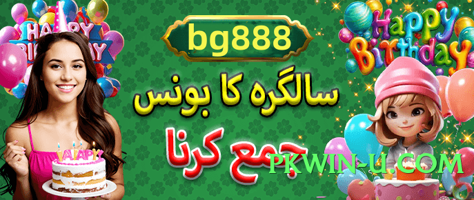 2jbet v4.2.0 Screenshot 4