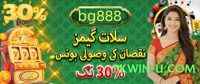 s9game Choice v1.2.0 Screenshot 3