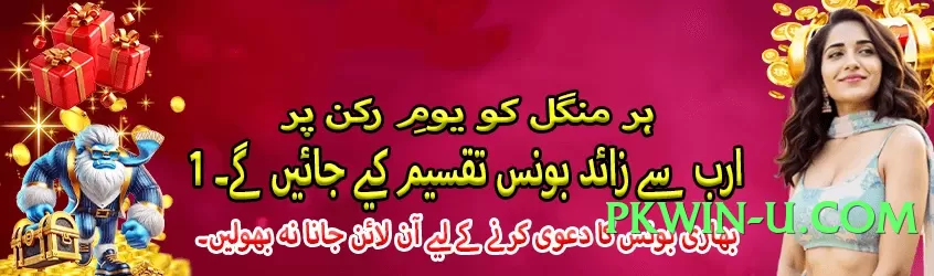 gv777 Platinum App Preview